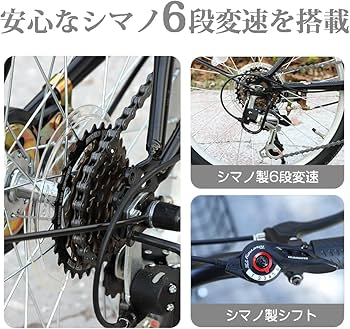 Amazon | 折りたたみ自転車 折り畳み自転車 シマノ6段変速 20インチ